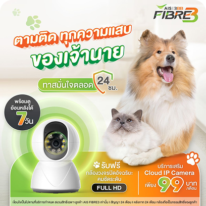 2,099 บาท
